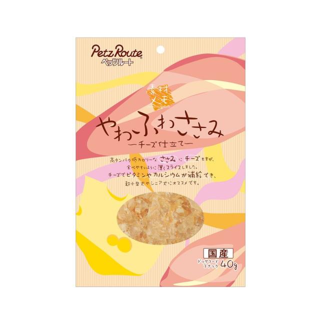 他サイト： ペッツルート やわふわささみ チーズ仕立て 40g 犬用おやつ 【北海道・沖縄・離島配送不可】の商品画像