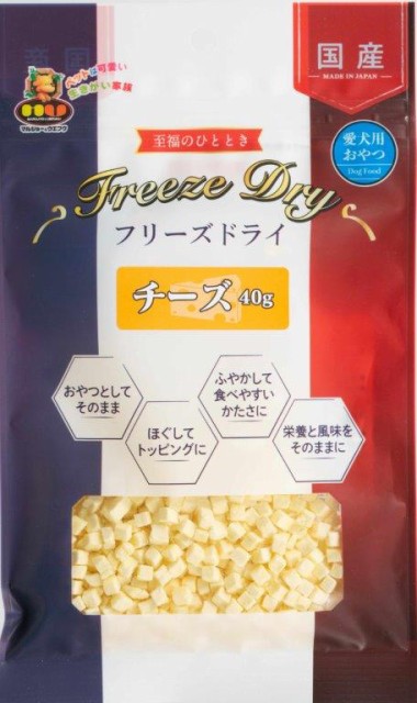 他サイト： マルジョー&ウエフク フリーズドライ チーズ 40g 犬用おやつ 【北海道・沖縄・離島配送不可】の商品画像