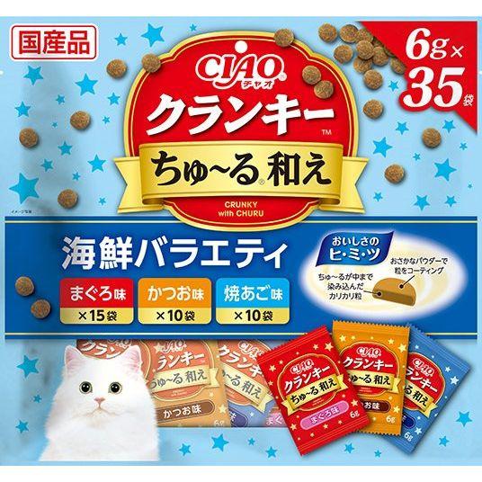 他サイト： いなばペットフード CIAO クランキー ちゅ〜る和え 海鮮バラエティ 6g×35袋 猫用おやつ 【北海道・沖縄・離島配送不可】の商品画像