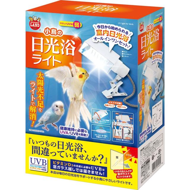 他サイト： マルカン 小鳥の日光浴ライト 鳥用品 【北海道・沖縄・離島配送不可】の商品画像