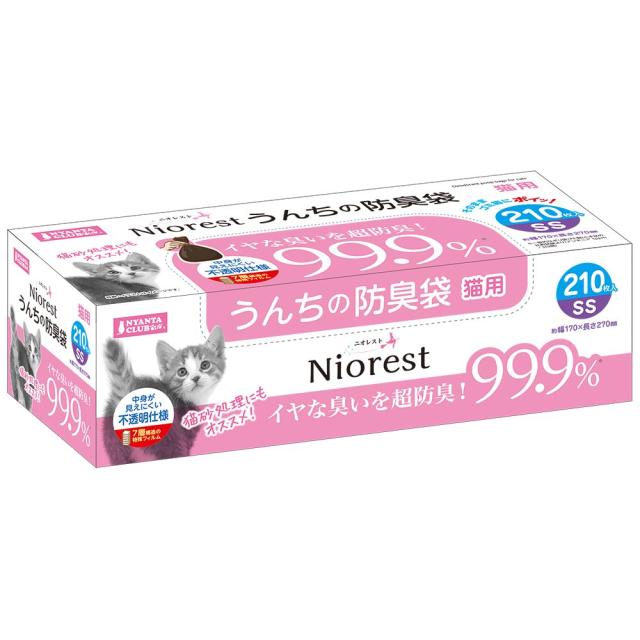 他サイト： マルカン ニオレスト うんちの防臭袋SS 210枚猫用 ペット用品 【北海道・沖縄・離島配送不可】の商品画像