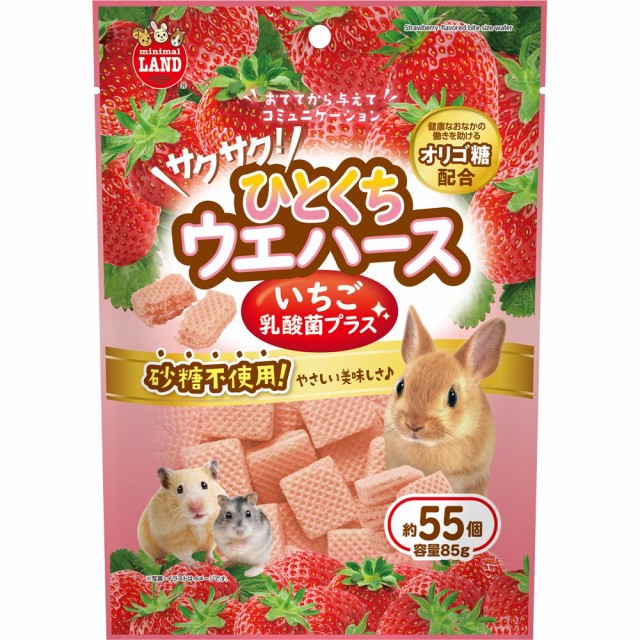 他サイト： マルカン サクサク!ひとくちウエハース いちご 乳酸菌プラス 85g ハムスター用フード 【北海道・沖縄・離島配送不可】の商品画像