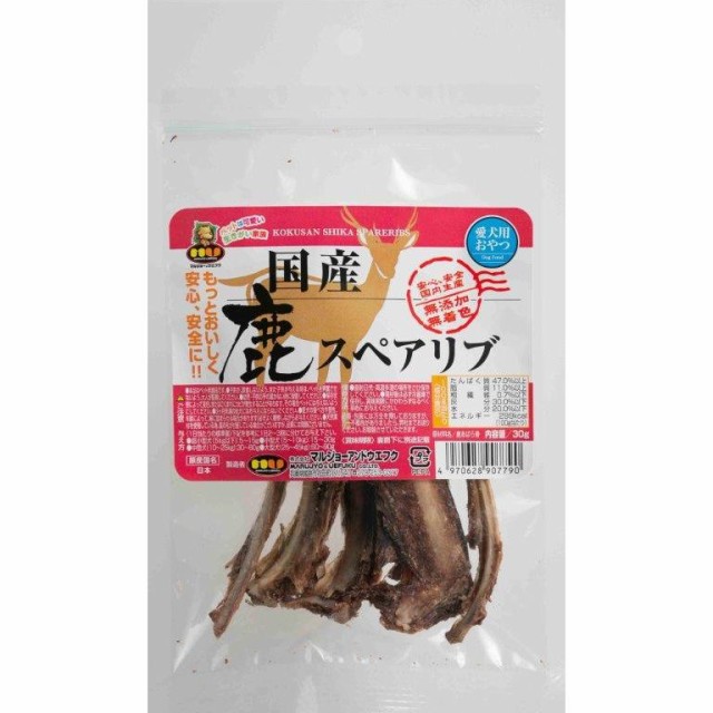 他サイト： マルジョー&ウエフク 国産 鹿スペアリブ 30g 犬用おやつ 【北海道・沖縄・離島配送不可】の商品画像