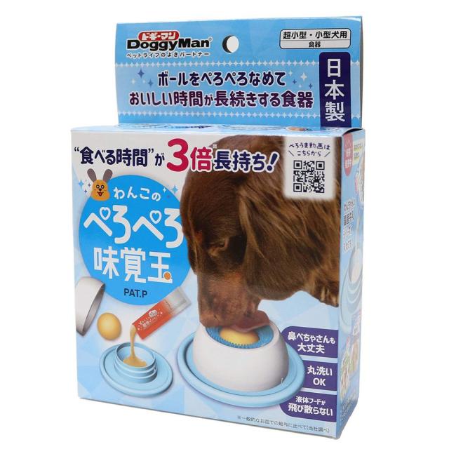 他サイト： ドギーマン わんこのぺろぺろ味覚玉 犬用玩具 【北海道・沖縄・離島配送不可】の商品画像