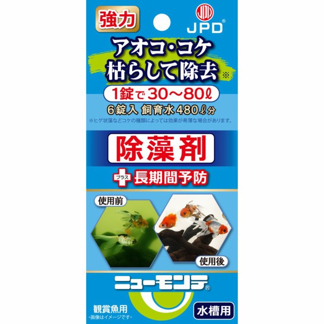 他サイト： ニチドウ ニューモンテ水槽用 6錠 観賞魚用品 【北海道・沖縄・離島配送不可】の商品画像