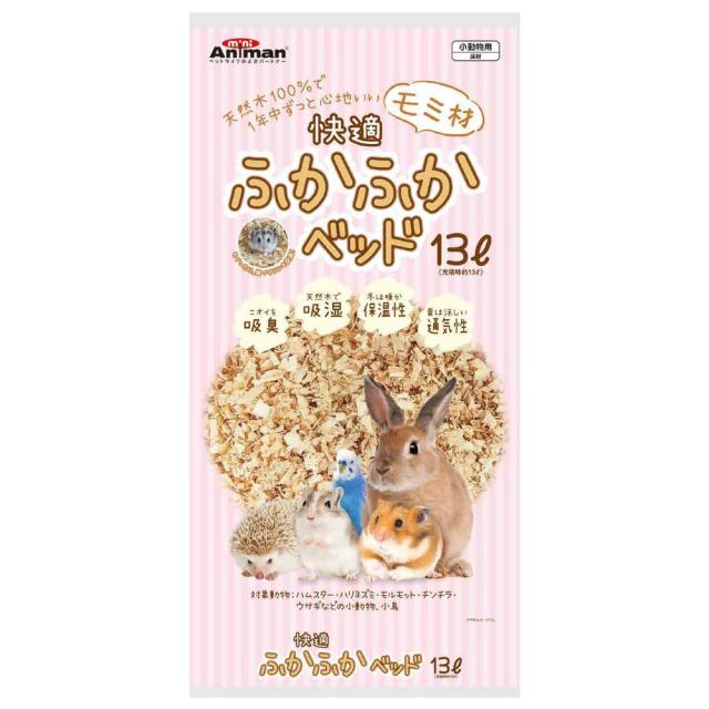 他サイト： ミニアニマン 快適ふかふかベッド 13L 小動物用品 【北海道・沖縄・離島配送不可】の商品画像