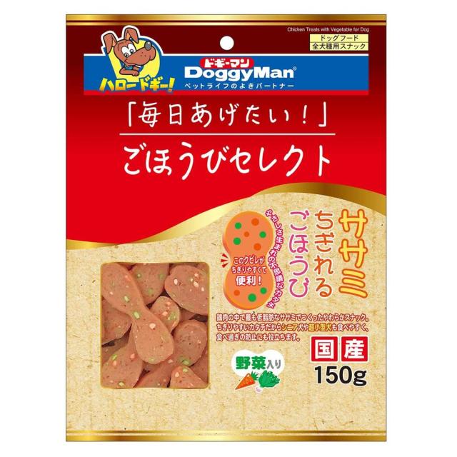 他サイト： ドギーマン ごほうびセレクト ササミちぎれるごほうび野菜入り 150g 犬用おやつ 【北海道・沖縄・離島配送不可】の商品画像