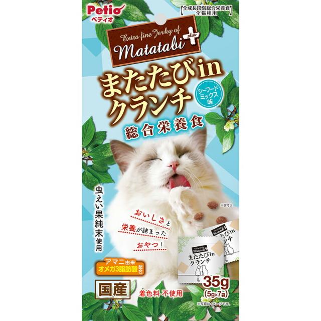 他サイト： ペティオ またたびプラス またたびinクランチ 総合栄養食 シーフードミックス味 35g 猫用おやつ 【北海道・沖縄・離島配送不の商品画像