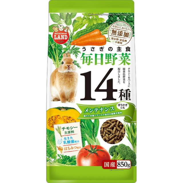 他サイト： マルカン うさぎの毎日野菜14種 メンテナンス 850g ウサギ用フード 【北海道・沖縄・離島配送不可】の商品画像