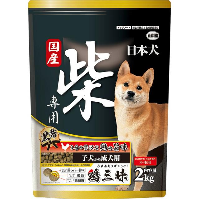 他サイト： イースター 日本犬 柴専用 鶏三昧 黒帯 子犬〜成犬用 2kg 犬用フード 【北海道・沖縄・離島配送不可】の商品画像