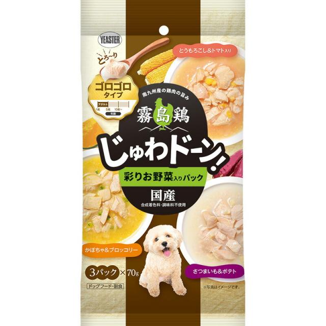 他サイト： イースター 霧島鶏 じゅわドーン! ゴロゴロ 彩りお野菜入りパック 210g(70g×3袋) 犬用フード 【北海道・沖縄・離島配の商品画像