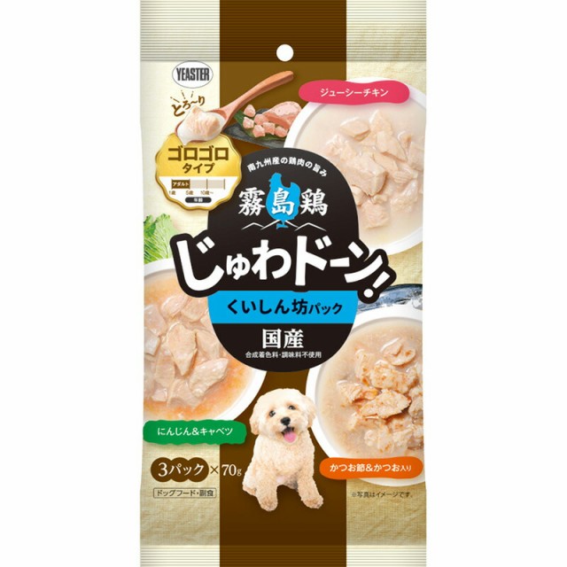 他サイト： イースター 霧島鶏 じゅわドーン! ゴロゴロ くいしん坊パック 210g(70g×3袋) 犬用フード 【北海道・沖縄・離島配送不の商品画像