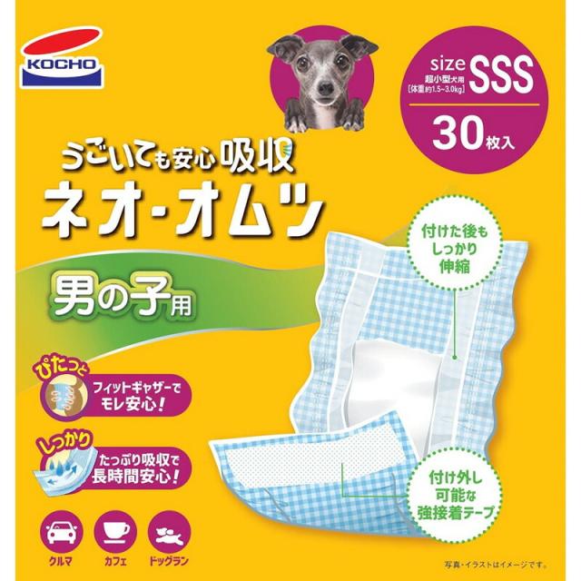 他サイト： コーチョー ネオオムツ 男の子用 SSS 30枚 ペット用品 【北海道・沖縄・離島配送不可】の商品画像