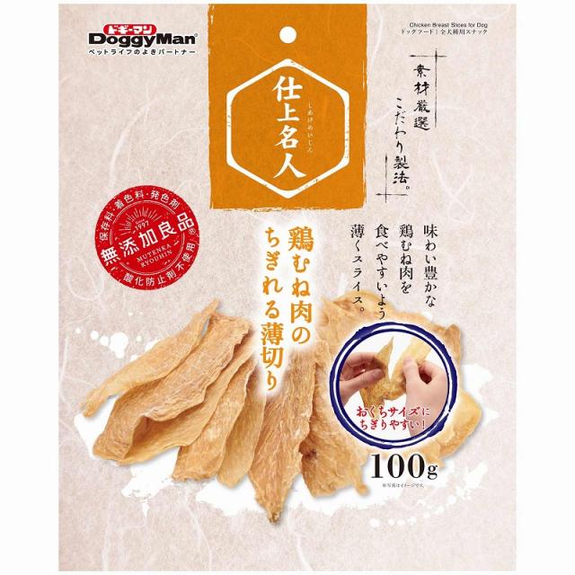 他サイト： ドギーマン 仕上名人 鶏むね肉のちぎれる薄切り100g 犬用おやつ 【北海道・沖縄・離島配送不可】の商品画像