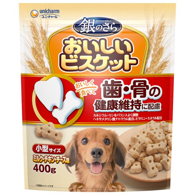 他サイト： ユニ・チャーム 銀のさら おいしいビスケット 歯・骨の健康維持に配慮 小型サイズ ミルク・チキン・チーズ味 400g 犬用おやつの商品画像