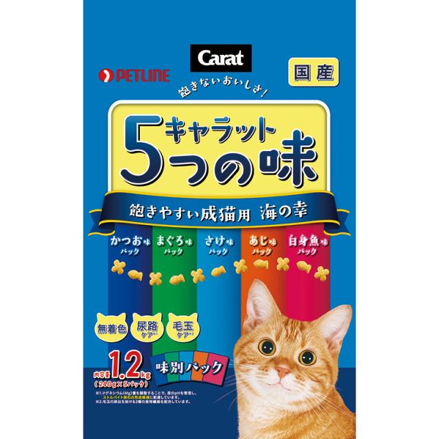 他サイト： ペットライン キャラット 5つの味 海の幸 1.2kg 猫用フード 【北海道・沖縄・離島配送不可】の商品画像