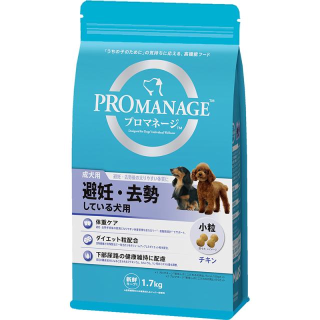 他サイト： マース プロマネージ 成犬用 避妊・去勢している犬用 1.7kg 犬用フード 【北海道・沖縄・離島配送不可】の商品画像