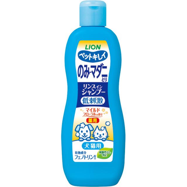 他サイト： ライオン ペットキレイ のみとりリンスインシャンプー愛犬・愛猫用 マイルドフローラルの香り 330ml 犬猫用 【北海道・沖縄・の商品画像