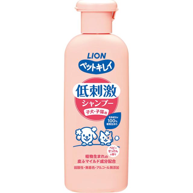 他サイト： ライオン ペットキレイ 低刺激シャンプー 子犬・子猫用 220ml 犬猫用 【北海道・沖縄・離島配送不可】の商品画像