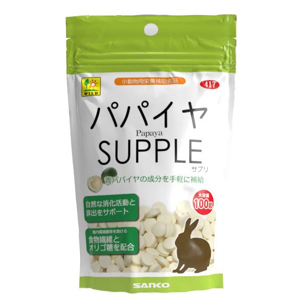 他サイト： 三晃商会 パパイヤサプリ お徳用 100g ウサギ用フード 【北海道・沖縄・離島配送不可】の商品画像