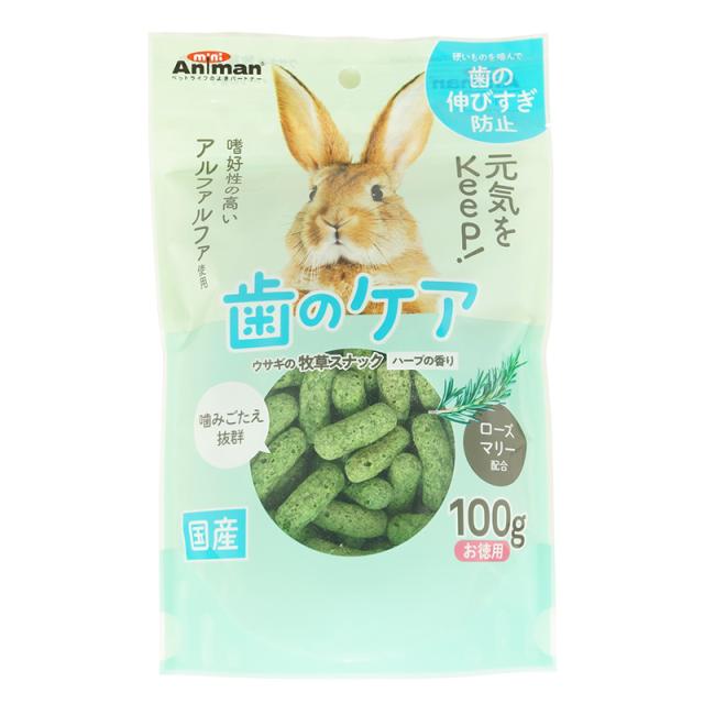 他サイト： ミニアニマン ウサギの牧草スナック ハーブの香り 100g ウサギ用フード 【北海道・沖縄・離島配送不可】の商品画像