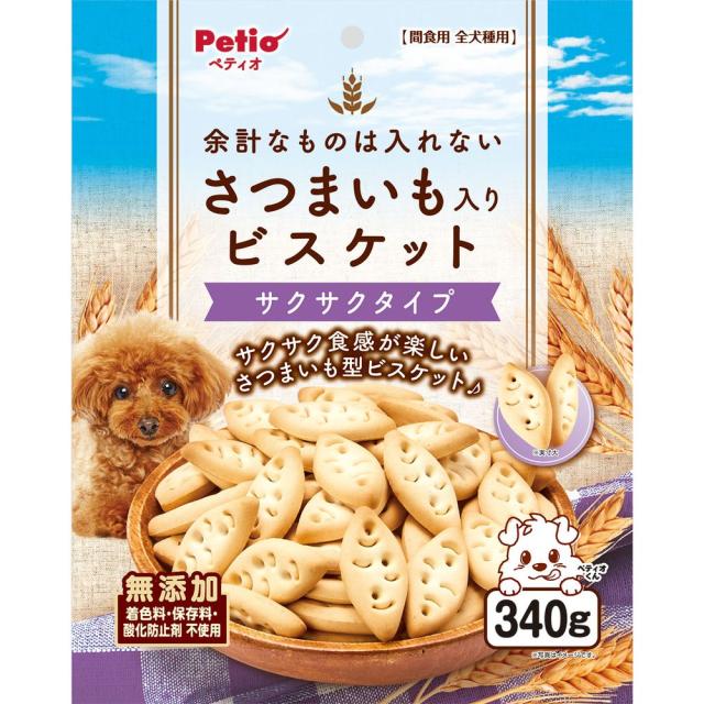 他サイト： ペティオ 余計なものは入れない さつまいも入り ビスケット サクサクタイプ 340g 犬用おやつ 【北海道・沖縄・離島配送不可】の商品画像