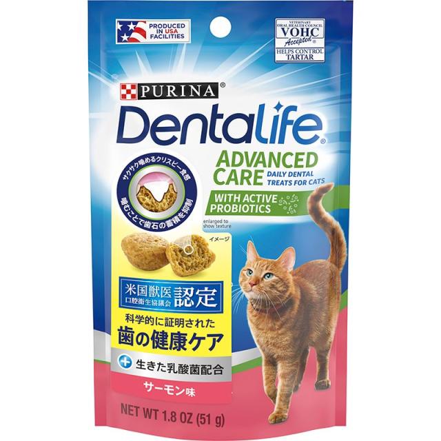 他サイト： (まとめ買い)ネスレ ピュリナ デンタライフ キャット デンタルケア スナック サーモン味 51g 猫用おやつ 〔×10〕 【北の商品画像