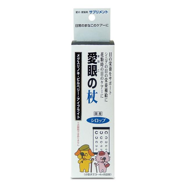 他サイト： トーラス 愛犬愛猫用サプリメント 愛眼の杖 100ml 犬猫用 【北海道・沖縄・離島配送不可】の商品画像