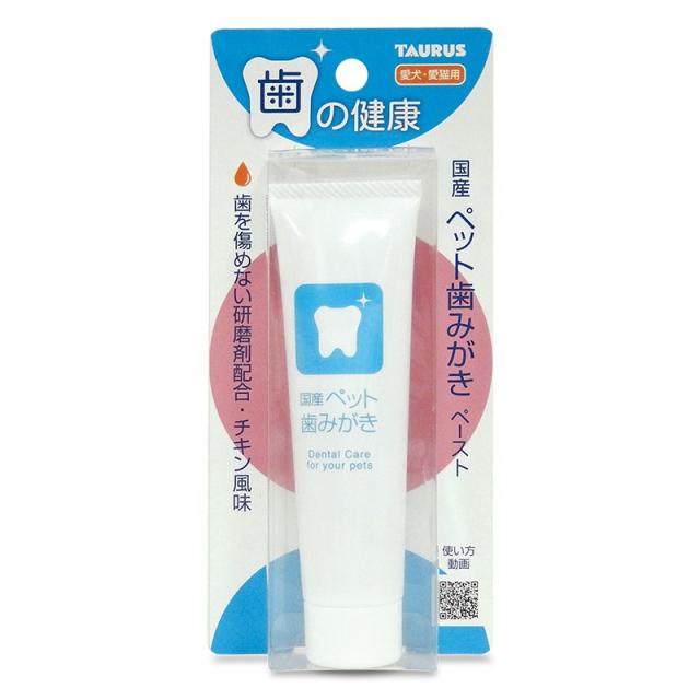他サイト： トーラス 国産 ペット歯みがき 38g 犬猫用 【北海道・沖縄・離島配送不可】の商品画像