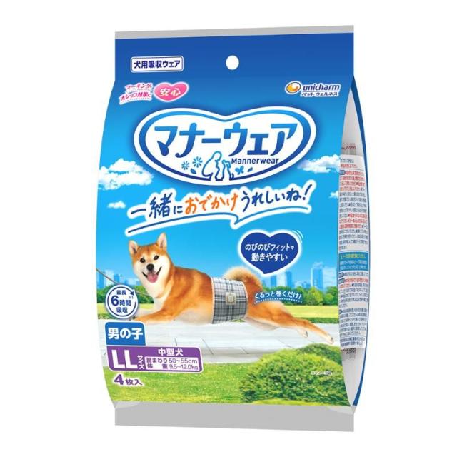 他サイト： ユニ・チャーム マナーウェア 男の子用 LLサイズ お試しパック 4枚 犬用 ペット用品 【北海道・沖縄・離島配送不可】の商品画像