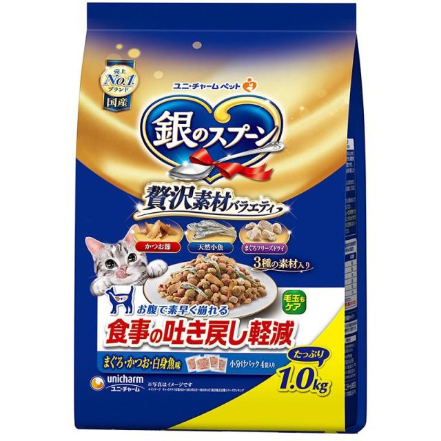 他サイト： ユニ・チャーム 銀のスプーン 贅沢素材バラエティ 食事の吐き戻し軽減フード まぐろ・かつお・白身魚味 1.0kg 猫用フード 【の商品画像