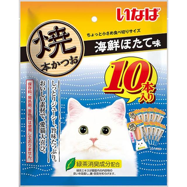 他サイト： いなばペットフード いなば 焼本かつお 海鮮ほたて味 10本入り 猫用おやつ 【北海道・沖縄・離島配送不可】の商品画像