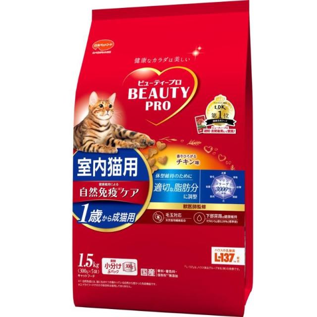 他サイト： 日本ペットフード ビューティープロ キャット 成猫用 1歳から 室内猫用 チキン味 1.5kg(300g×5袋) 猫用フード 【の商品画像