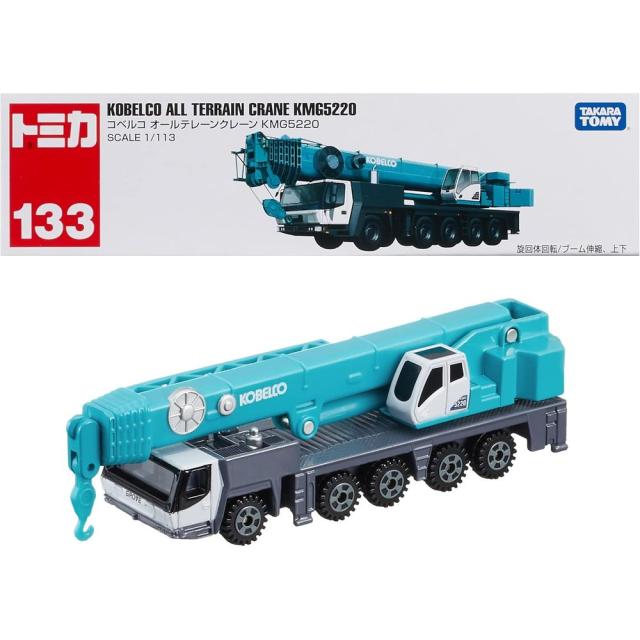 他サイト： タカラトミー ロングタイプトミカ No133 コベルコ オールテレーンクレーン KMG5220 ミニカー 車 おもちゃ maleの商品画像