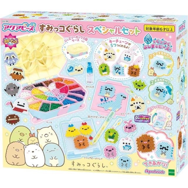 他サイト： エポック社 アクアビーズ オールインワンセット すみっコぐらし スペシャルセット AQ-S86 STマーク認証 6歳以上 おもちの商品画像