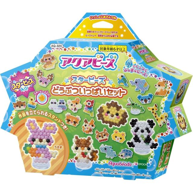 他サイト： エポック社 アクアビーズ ビーズセット スタービーズ どうぶついっぱいセット AQ-320 STマーク認証 6歳以上 おもちゃ の商品画像