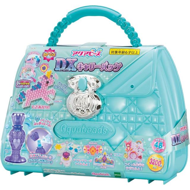 他サイト： エポック社 アクアビーズ オールインワンセット アクアビーズ DX キャリーバッグ AQ-S91 STマーク認証 6歳以上 おもの商品画像