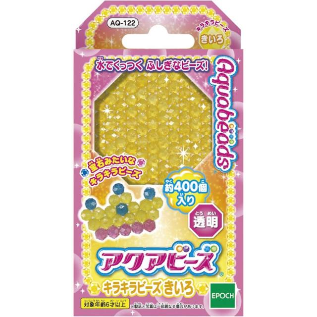 他サイト： エポック社 アクアビーズ 単色ビーズ キラキラビーズ きいろAQ-122 STマーク認証 6歳以上 おもちゃ 水 水でくっつく の商品画像