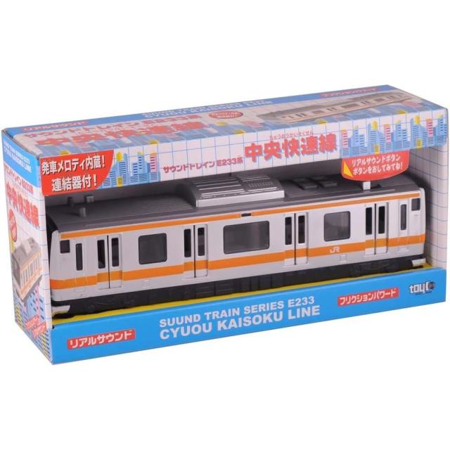 他サイト： トイコー サウンドトレイン E233系 中央快速線 3歳以上 【北海道・沖縄・離島配送不可】の商品画像