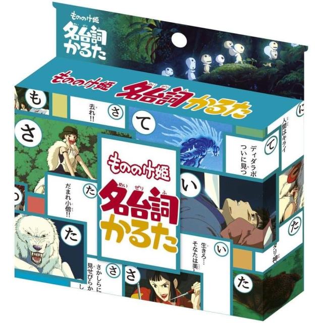 他サイト： 【メール便発送】エンスカイ 16146 もののけ姫名台詞かるたの商品画像