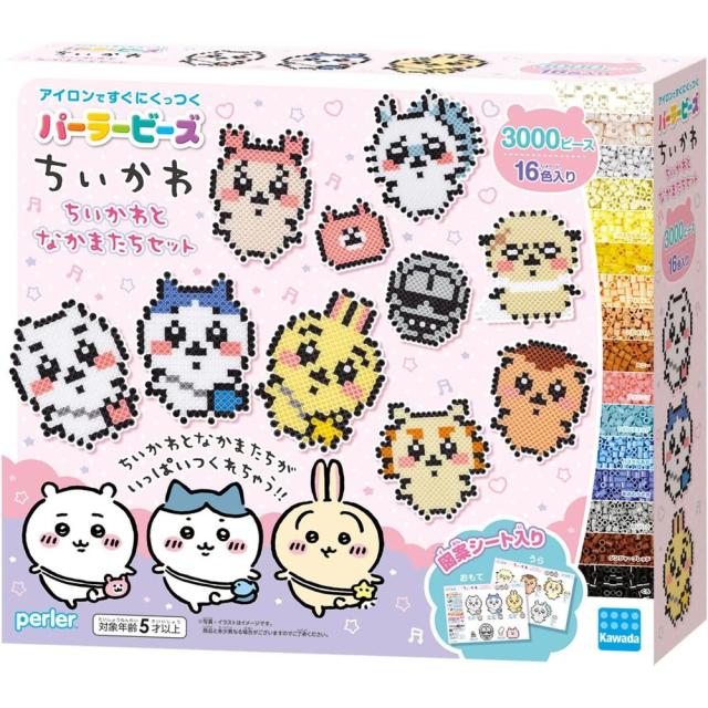 他サイト： カワダ パーラービーズ ちいかわ ちいかわとなかまたちセット80-57080 5歳以上 【北海道・沖縄・離島配送不可】の商品画像