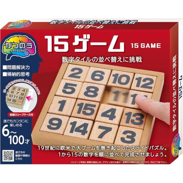他サイト： 【メール便発送】ハナヤマ かつのう 15ゲーム 脳トレ 活脳 パズル 68864 6歳以上の商品画像
