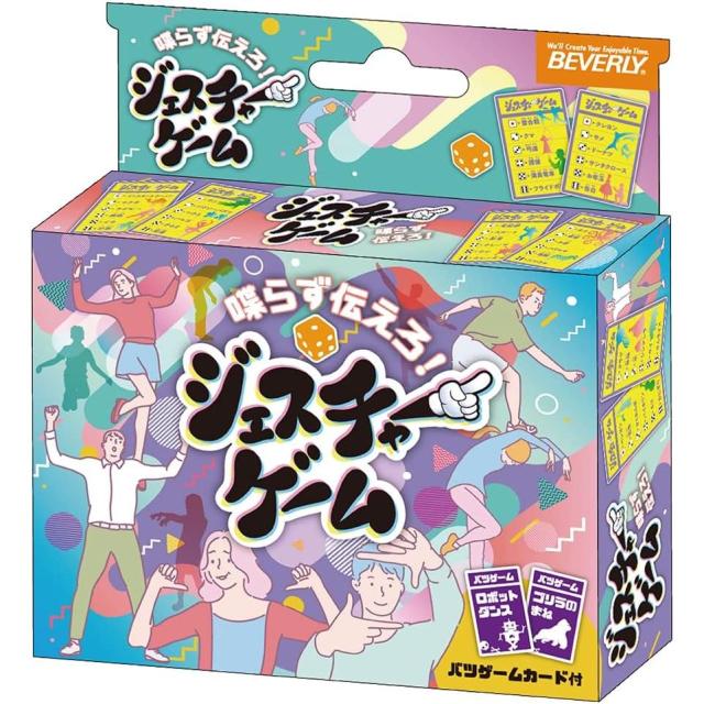 他サイト： ビバリー カードゲーム TRA-085 ジェスチャーゲーム 7歳以上 パーティゲーム 【北海道・沖縄・離島配送不可】の商品画像