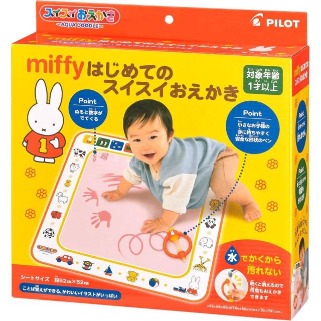 他サイト： パイロットコーポレーション スイスイおえかき miffyはじめてのスイスイおえかき 1821104 1歳以上 【北海道・沖縄・離の商品画像