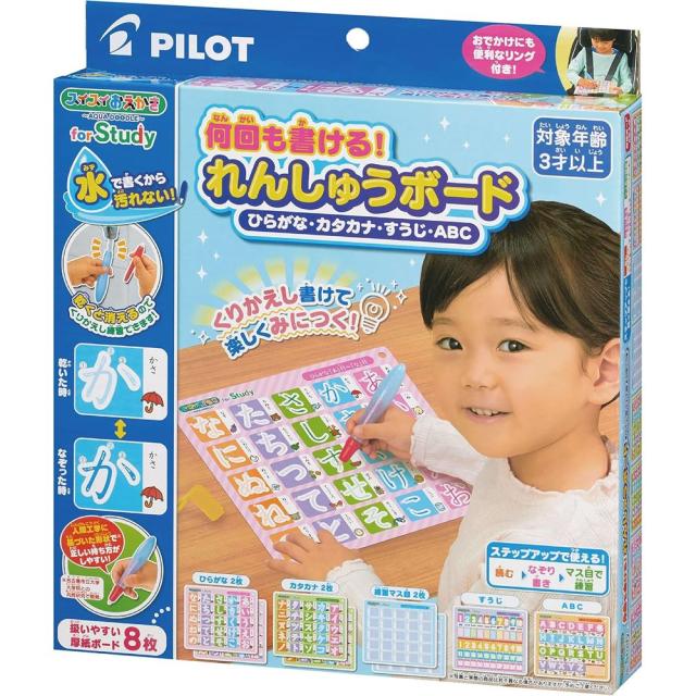 他サイト： パイロットコーポレーション スイスイおえかき for Study 何回も書ける! れんしゅうボード ひらがな・カタカナ・すうじ・の商品画像