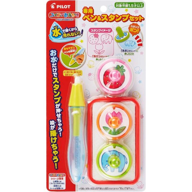 他サイト： パイロットコーポレーション スイスイおえかき 専用ペン&スタンプセット 【北海道・沖縄・離島配送不可】の商品画像