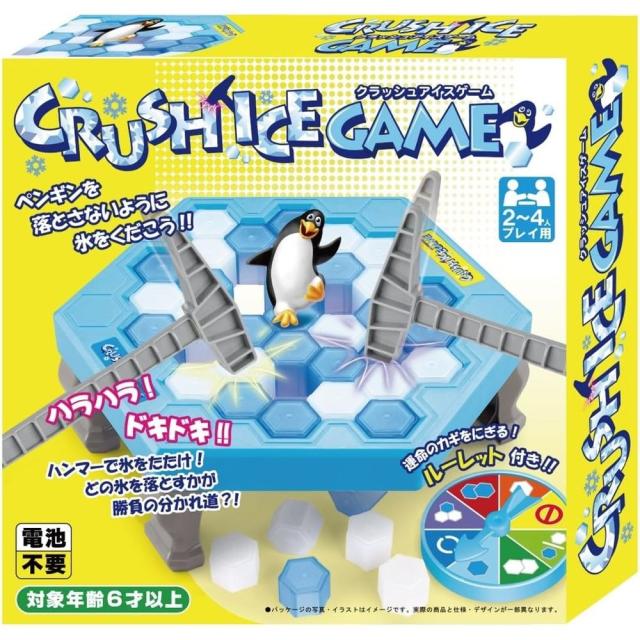 他サイト： 友愛玩具 クラッシュアイスゲーム TY-0185 6歳以上 パーティゲーム 【北海道・沖縄・離島配送不可】の商品画像
