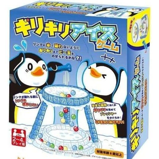 他サイト： 友愛玩具 ギリギリアイスゲーム TY-1113 6歳以上 パーティゲーム 【北海道・沖縄・離島配送不可】の商品画像