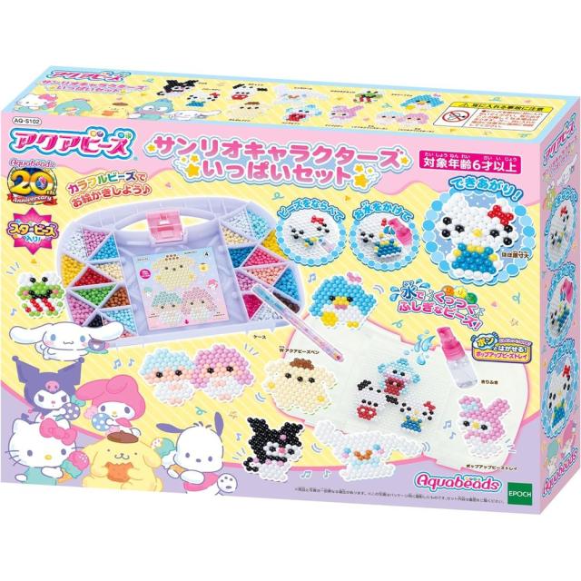 他サイト： エポック社 アクアビーズ オールインワンセット サンリオキャラクターズ いっぱいセット AQ-S102 STマーク認証 6歳以上の商品画像