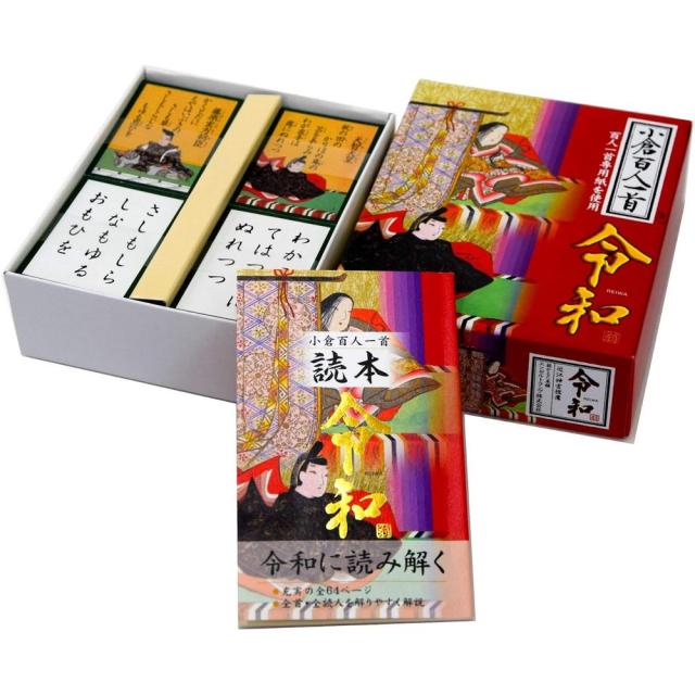 他サイト： エンゼルトランプ 小倉百人一首 令和 【北海道・沖縄・離島配送不可】の商品画像